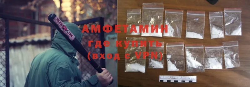 Amphetamine Розовый  Подпорожье 